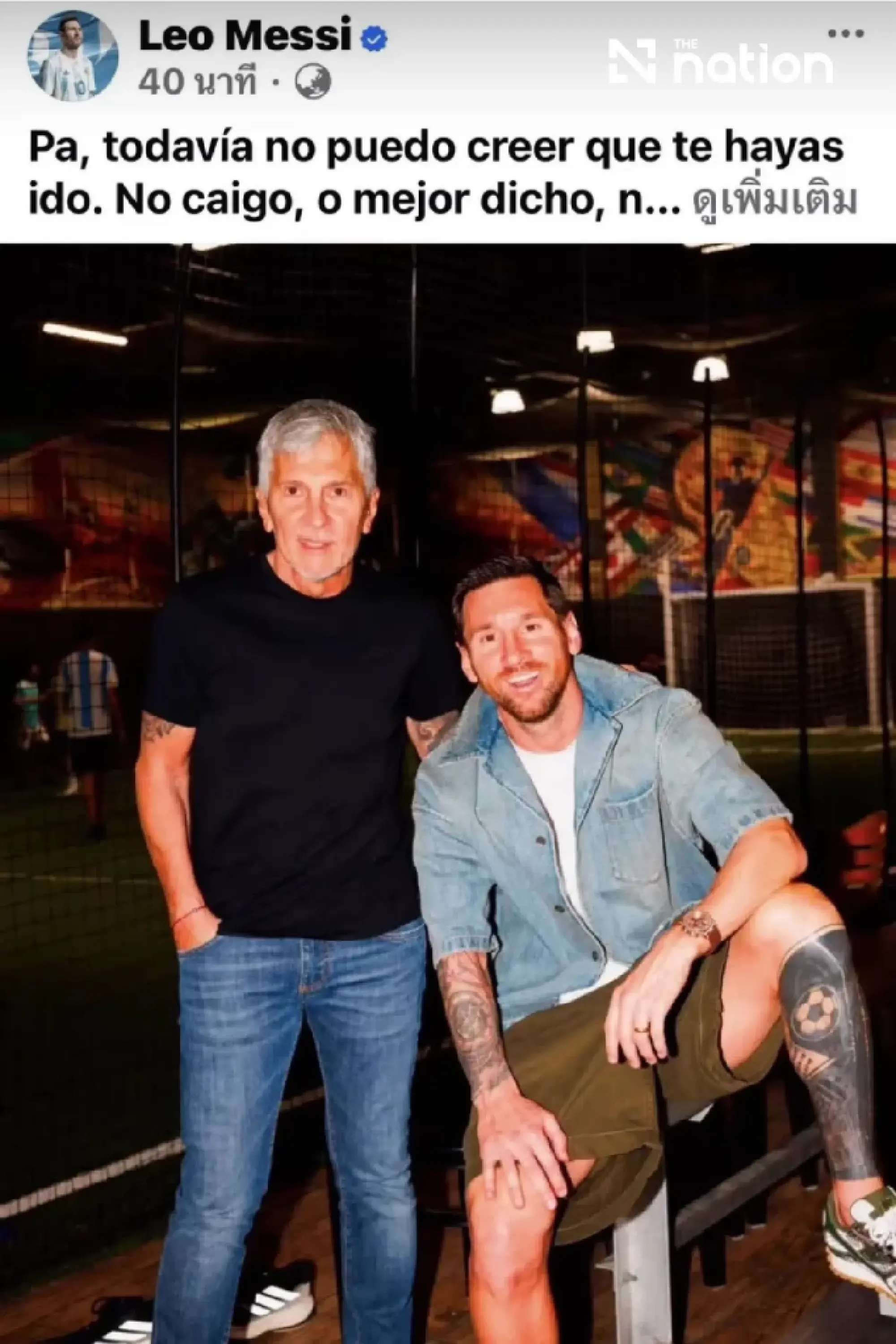 Lionel Messi Rehat dari Sepakbola Entah Sampai Kapan Setelah Ayahnya Wafat